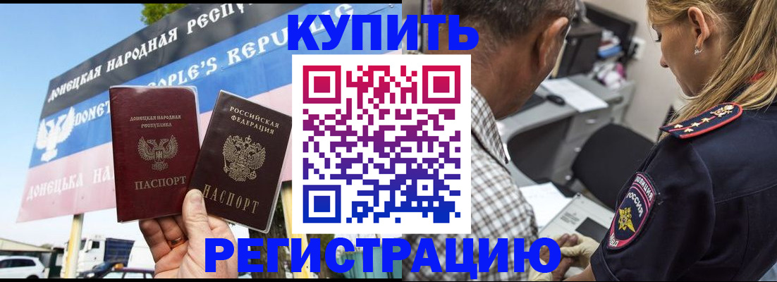 временная регистрация госуслуги в Мантурово