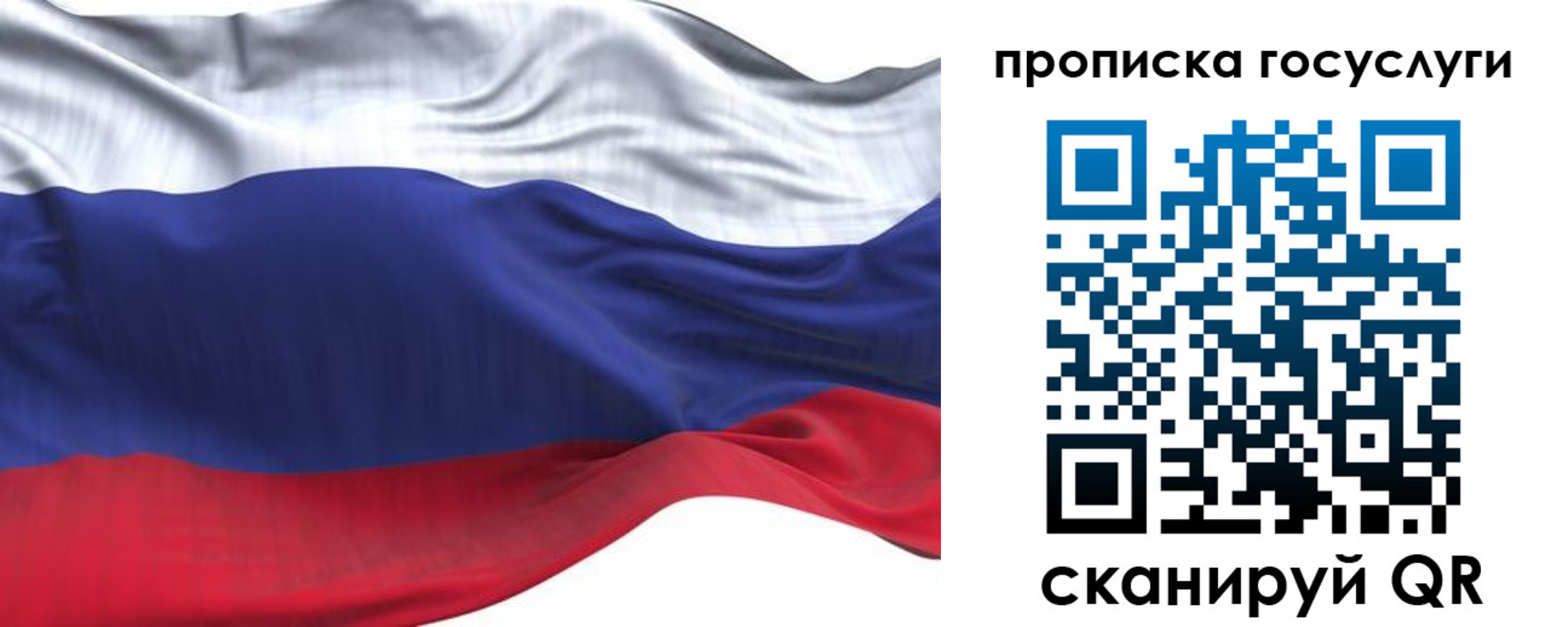 прописка для школы в Мантурово
