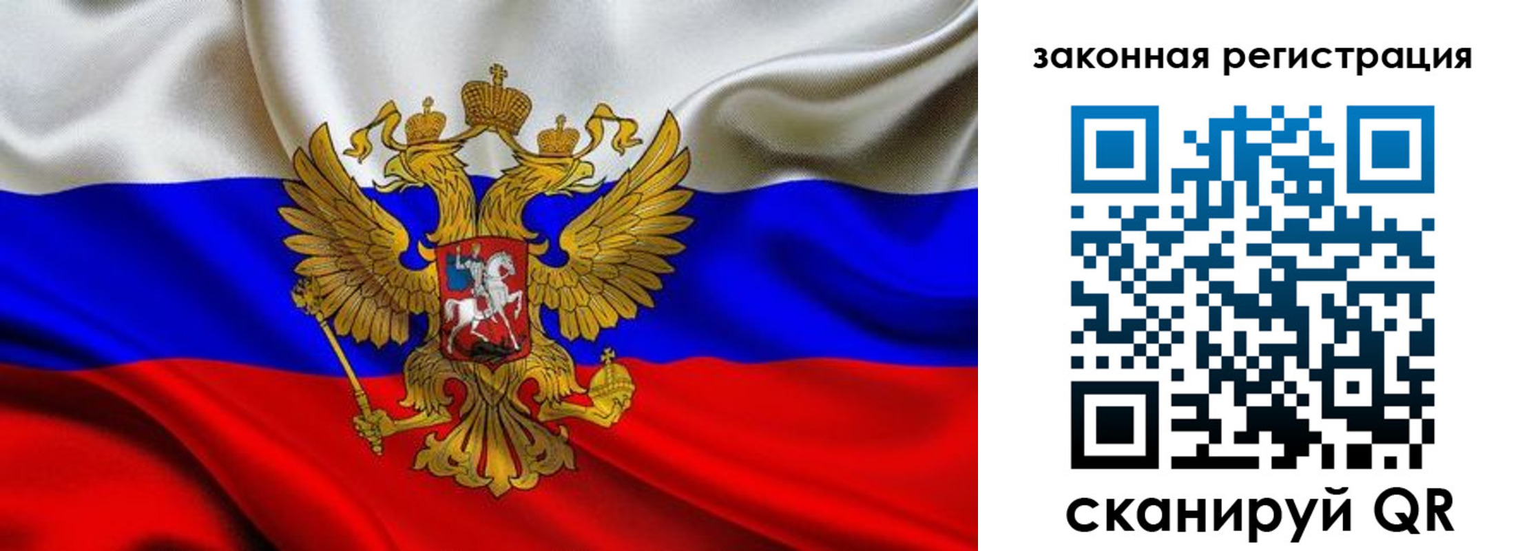 прописка гарантия в Мантурово
