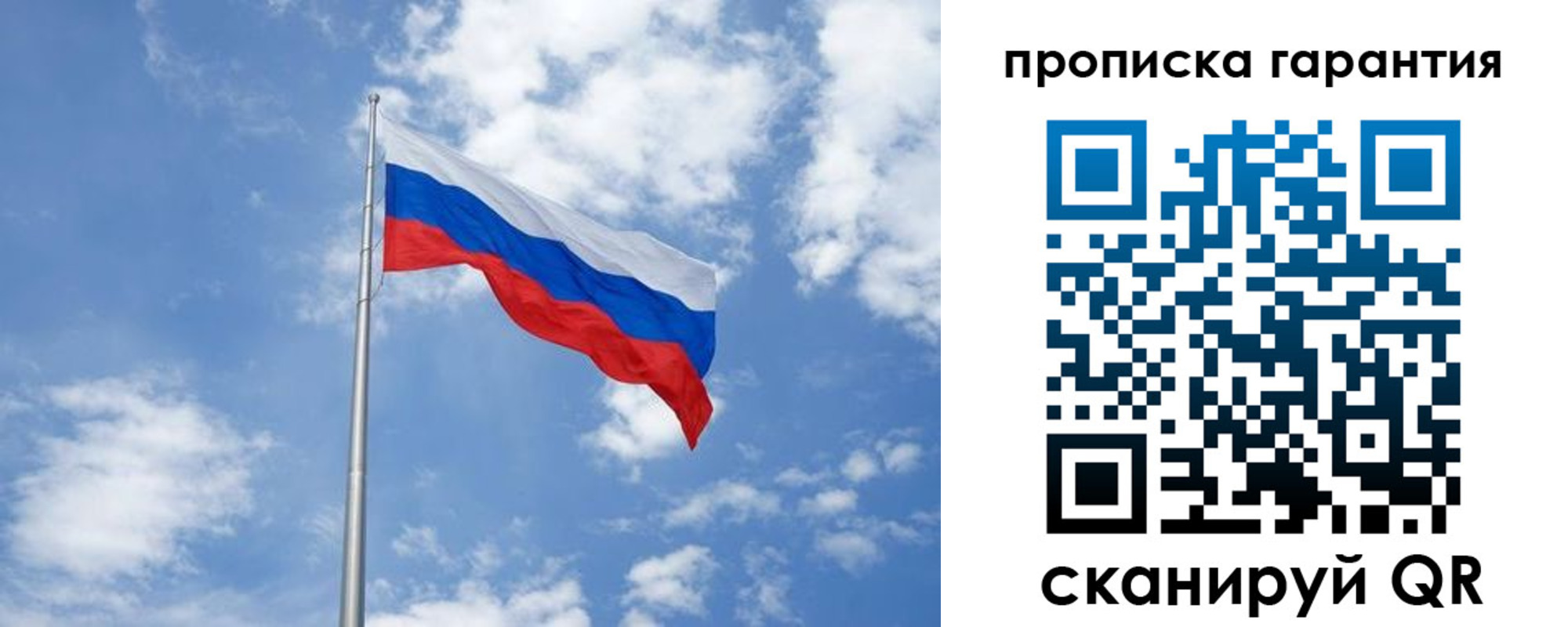 временная регистрация законно в Мантурово