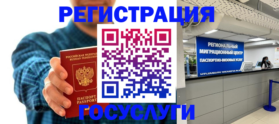 прописка от собственника в Мантурово