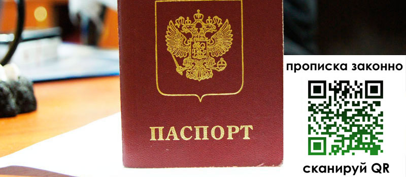 регистрация в Мантурово регистрация в Мантурово